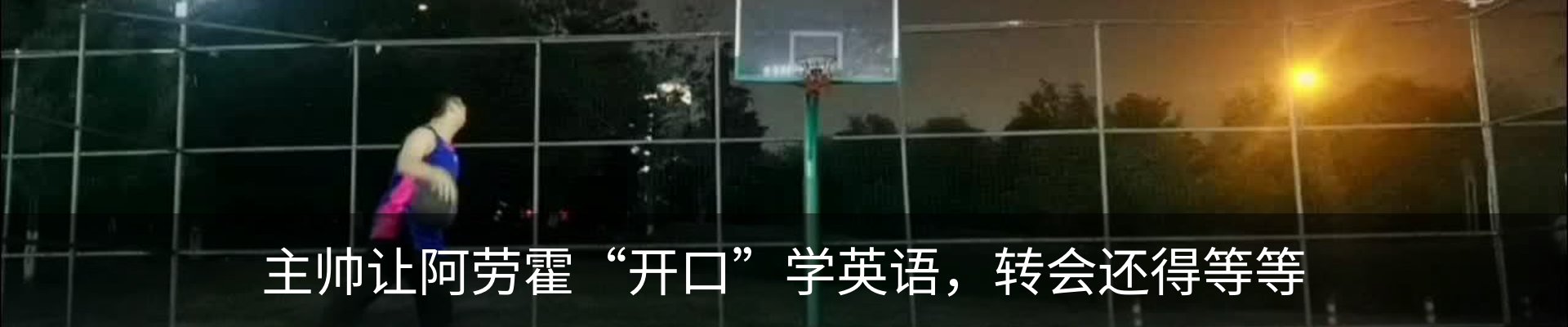内页banner