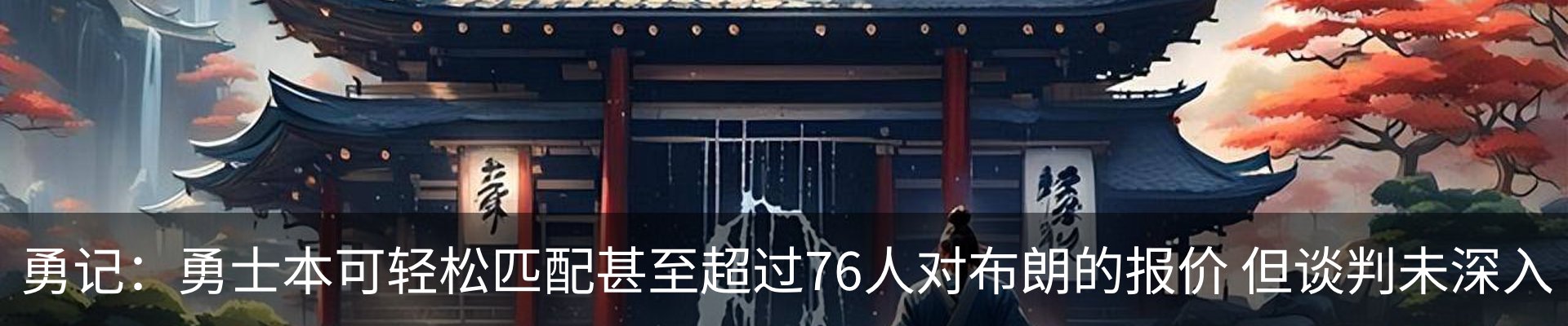 内页banner