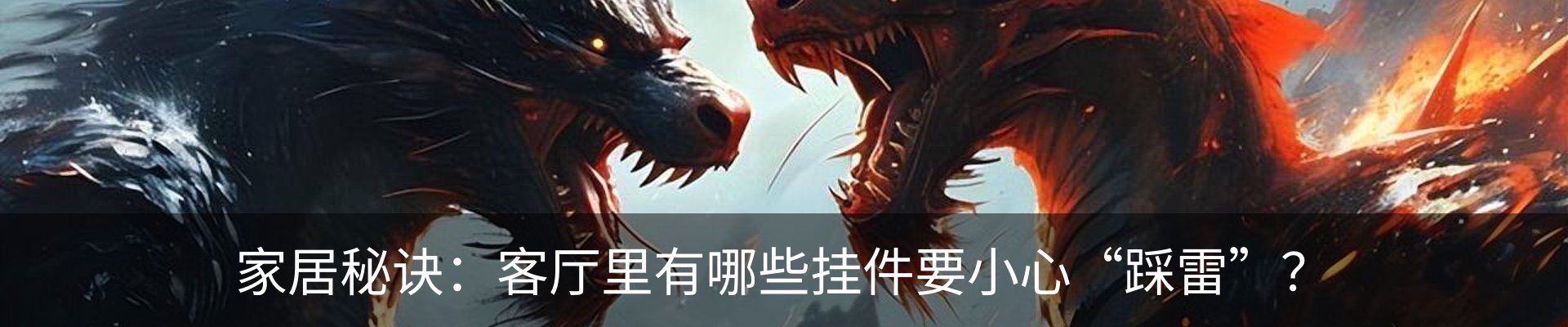 内页banner