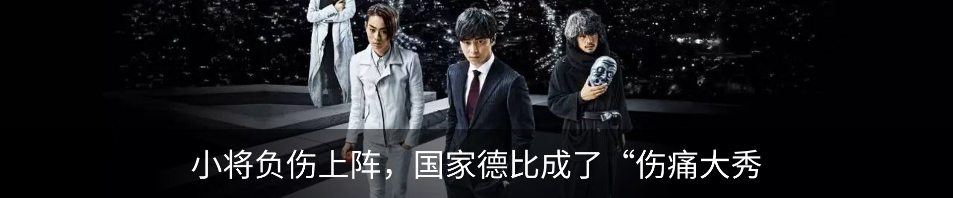 内页banner