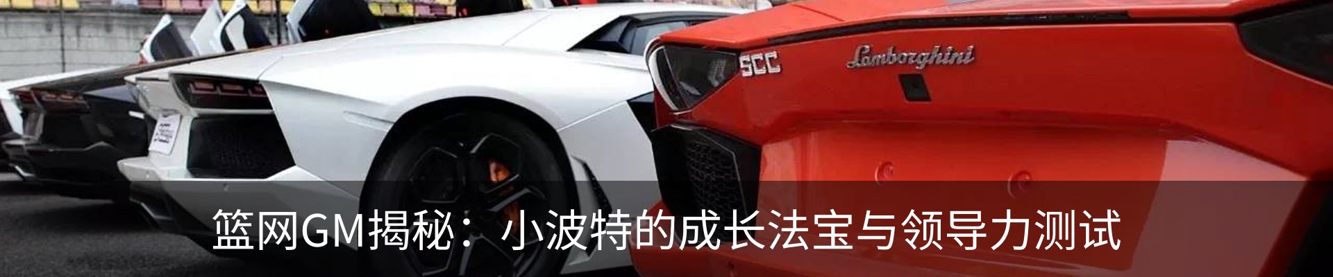 内页banner