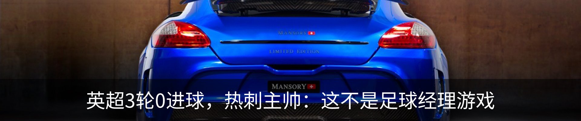 内页banner